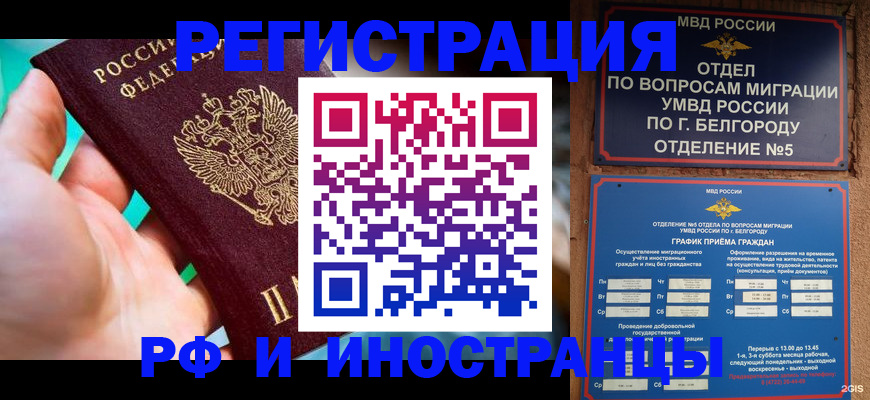 форма 3 в Бахчисарае